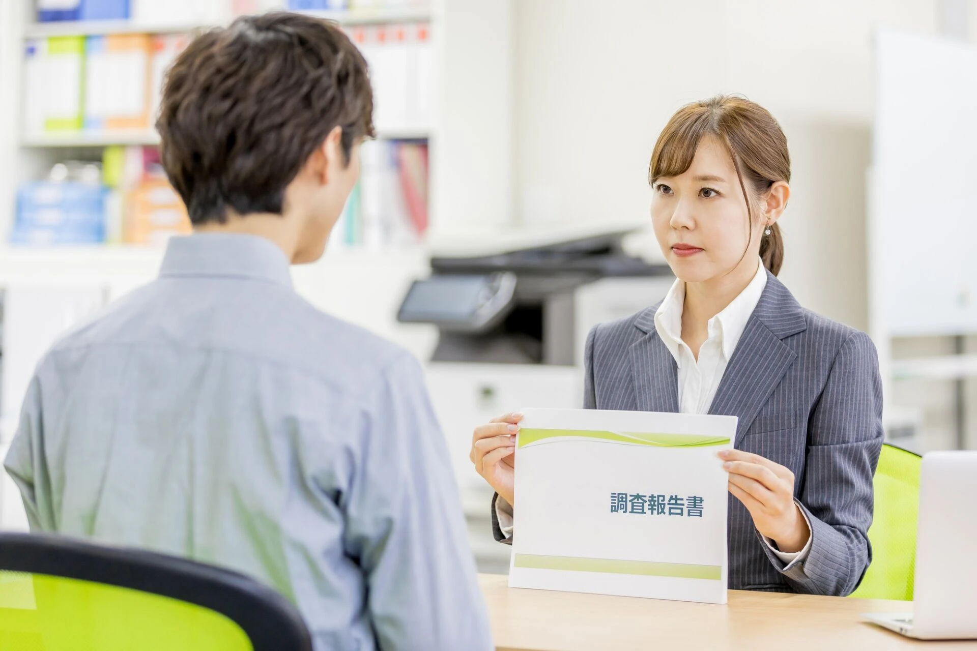 素行調査